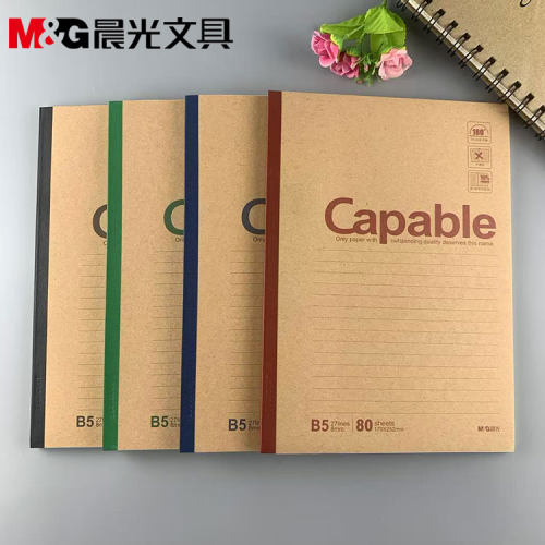 晨光文具B5无线装订本