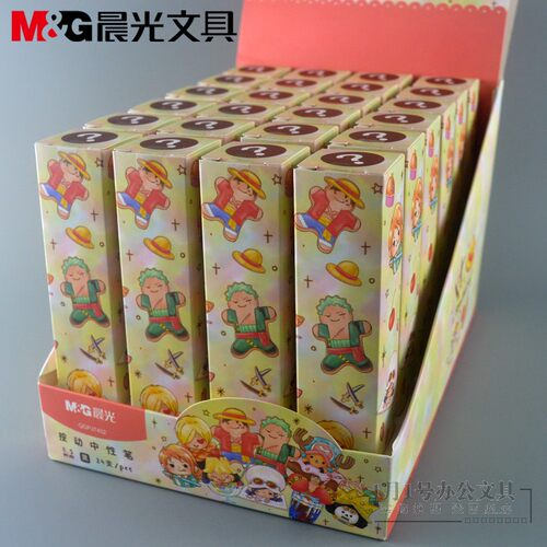 晨光海贼王联名盲盒笔按动