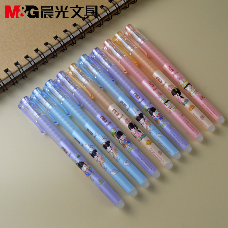 新品晨光nanci与子成说可擦笔b9504学生热可擦水性笔0.5mm高颜值