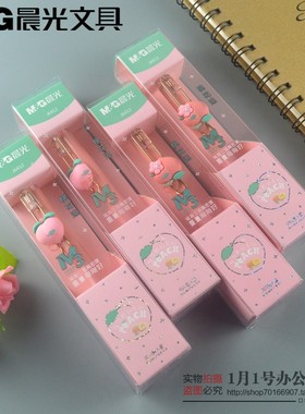 晨光乐桃派对限定系列中性笔J6412按动款书写黑色水笔0.5mm子弹头