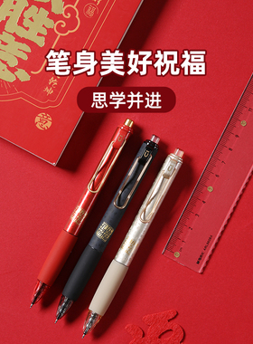 新品晨光文具孔庙按动精品中性笔大容量0.5mm水笔ST笔头AGPK3313