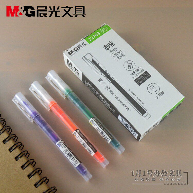 包邮晨光文具大容量直液式荧光笔本味系列学生标记笔22703正品