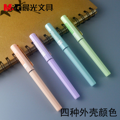 晨光文具莫兰迪色直液式走珠笔0.5mm全针管水笔B1816四种笔杆颜色