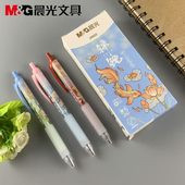 新品 包邮 晨光文具锦鲤好运莲莲0.5子弹头按动中性笔速干AGPJ0922
