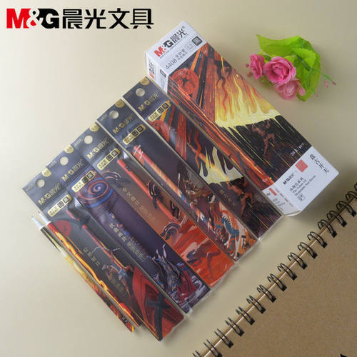 晨光文具中性笔替芯山海色高颜值4408全针管0.5mm黑色笔芯拔盖款