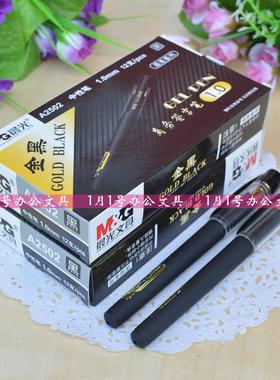 新品 晨光文具商务系列中性笔 大笔头1.0mm金黑签字笔 APGA2502