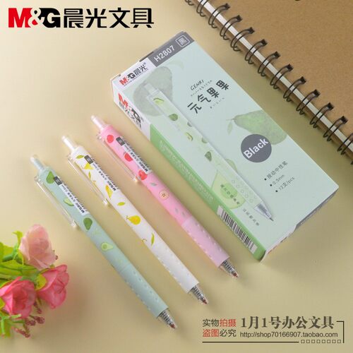 新品晨光元气果果H2807按动中性笔0.5笔芯可爱卡通水果子弹头水笔