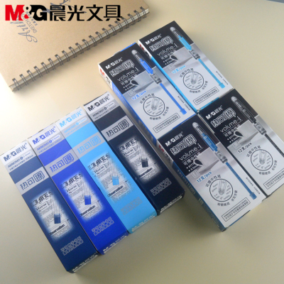 晨光热可擦水笔67K01笔芯61115笔