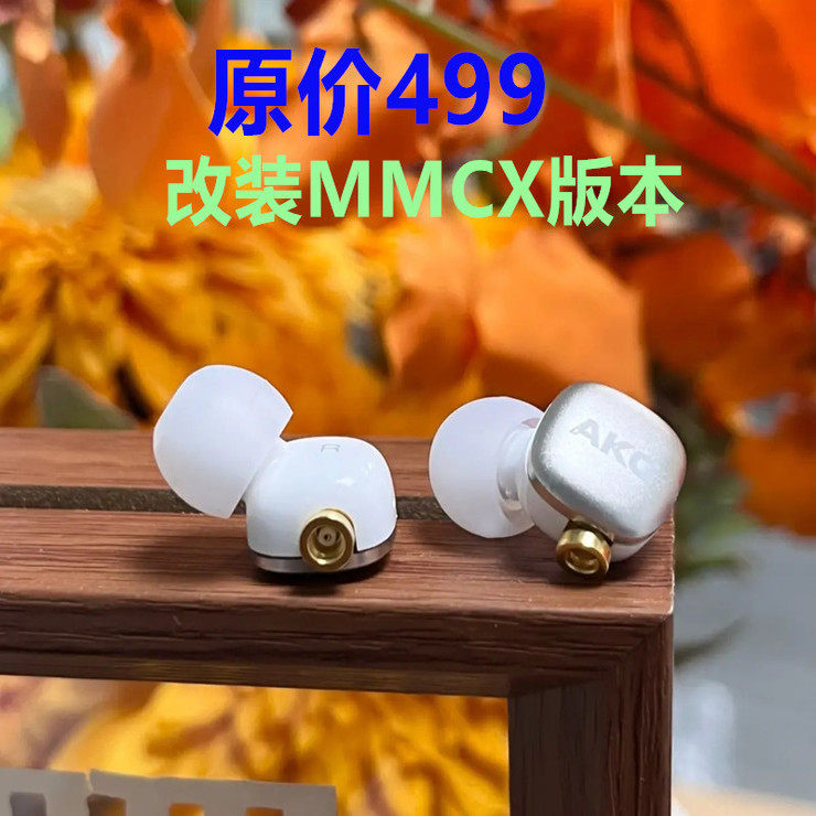 捡漏性价比超高改装MMCX耳机头入耳式三频均衡DIY改装可换HiFi线