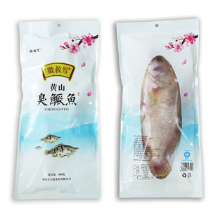 网红水产安徽特产腌制鱼食品徽救驾黄山臭鳜鱼袋装礼盒套装包邮