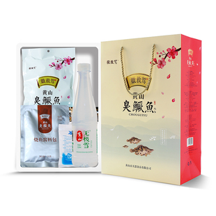 【徽救驾】黄山臭鳜鱼礼盒套装简易式烹饪活鱼腌制去鳞去鳃 标鳜