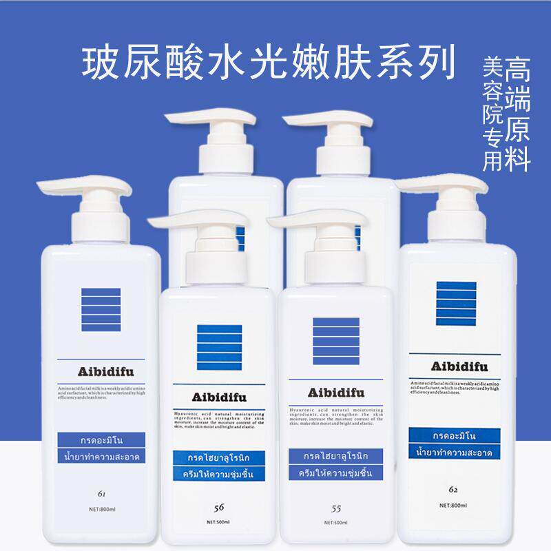 美容院专用护肤品套装正品玻尿酸原液补水保湿精华液按摩膏乳液套