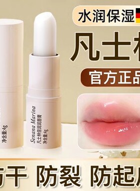 水果味无色润唇膏水润保湿补水清爽不油腻秋冬防干裂口红打底男女