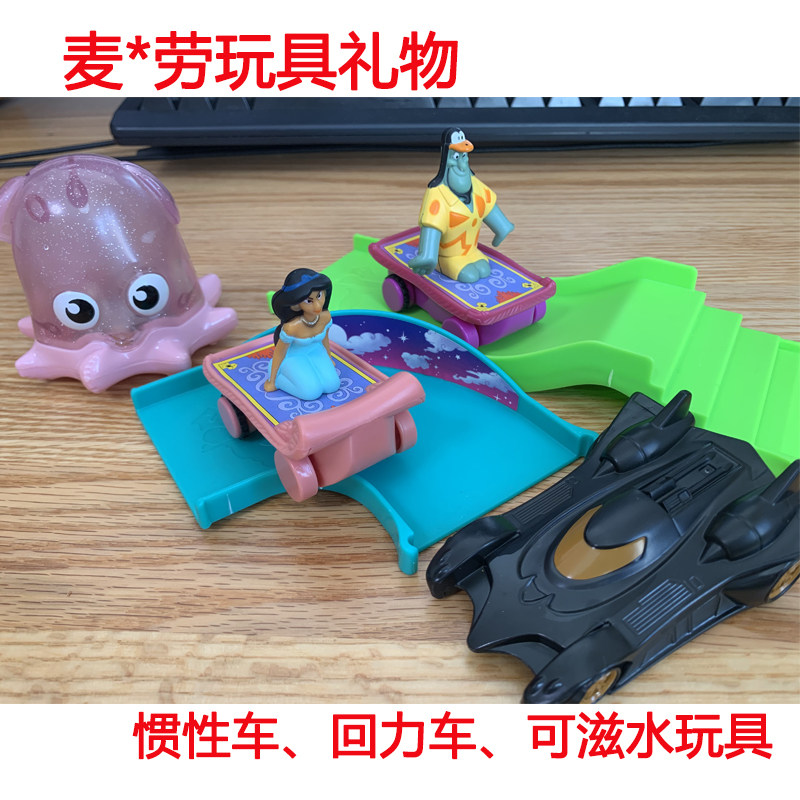 品牌麦当劳玩具章鱼宝宝儿童益智惯性车回力车迷你礼物模型
