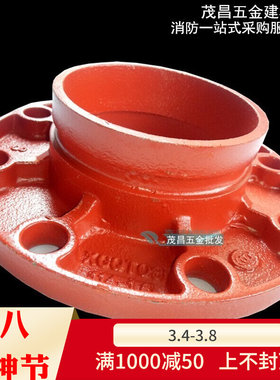 现货沟槽法兰dn100 DN6580150200沟槽转换法兰卡箍连接法兰片促销