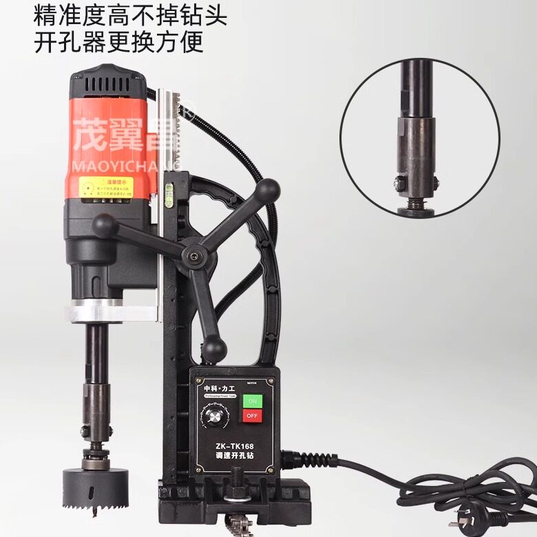 管道开孔机开孔器消防电动镀锌管钢管机械四通调速扩孔钻孔打孔机