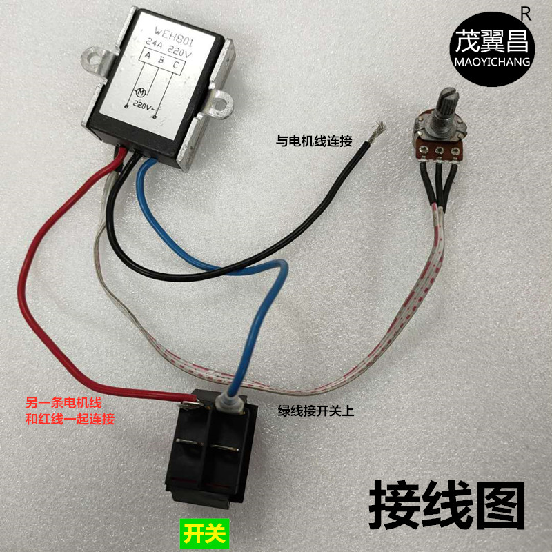 新款调速器配件旋扭开关24a220v