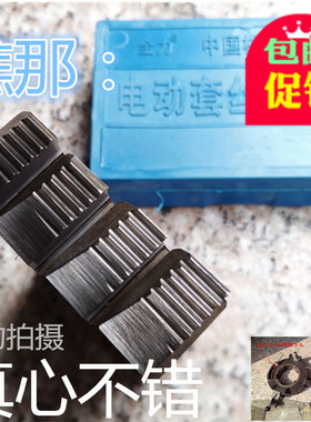 板牙干套 套丝机板牙 高速钢牙刀片水管螺纹电动刀头1-2寸4寸包邮