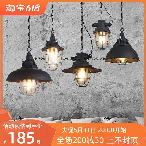 复古工业风铁艺灯罩店铺火锅店酒吧餐厅咖啡店烧烤店怀旧黑色吊灯