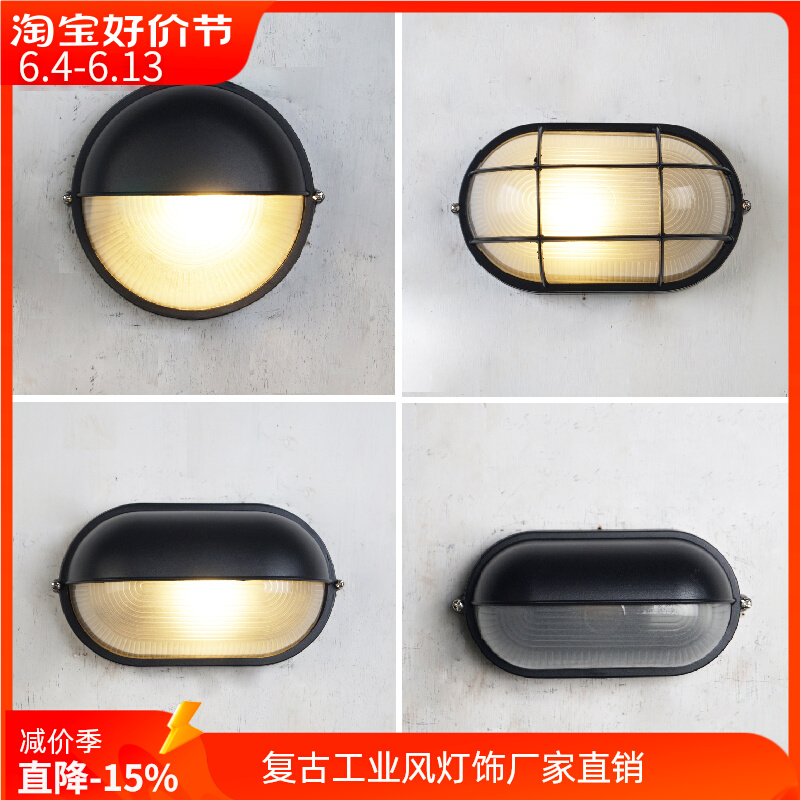 室外庭院阳台广告牌工作室店铺门牌墙壁灯大门P口外墙露台防水壁