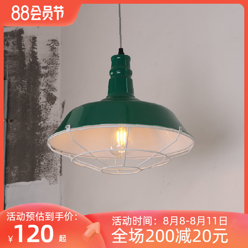 复古工业风港式墨绿色创意个性火锅店烧烤店饭店餐厅怀旧灯罩吊灯,家装灯饰光源,餐厅吊灯,淘宝优惠券,粉丝福利购,淘宝优惠卷