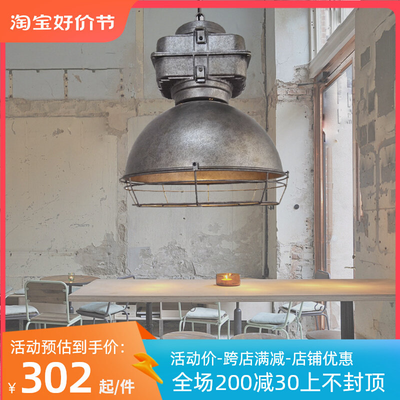 美式LOFT工业风设计工矿灯旧铁艺复古个性创意工作室餐厅朋克吊灯_虎窝淘