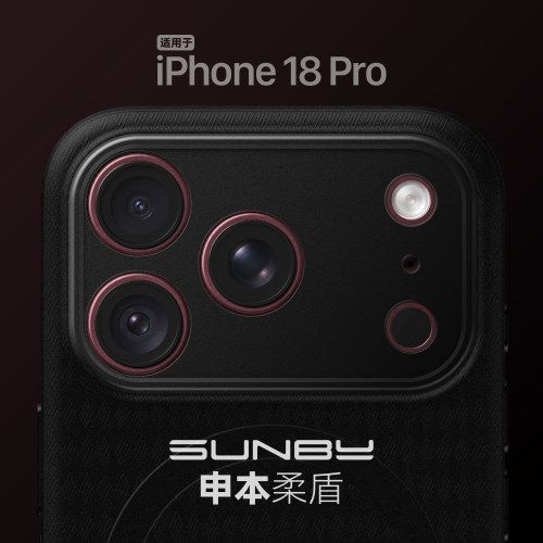 苹果18Pro/17ProTPU防滑磁吸轻薄