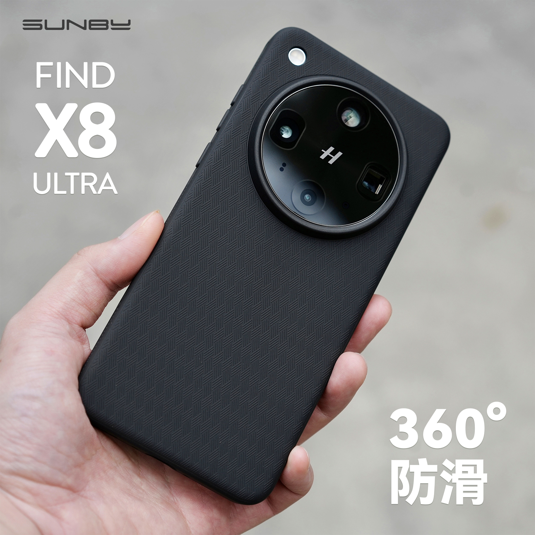 FindX8Ultra高密度TPU全包防滑
