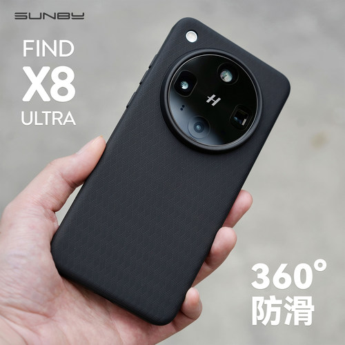 FindX8Ultra高密度TPU全包防滑