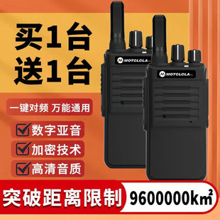 数字五千公里远距离对讲机户外自驾游车队大功率手持机工地手台