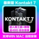 Kontakt7.5康泰克7音源采样器WIN MAC带入库工具40G音源远程安装