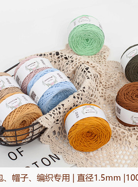 15股棉麻线钩帽子华夫格包包钩针合股线olio线毛线Momoko手作物语