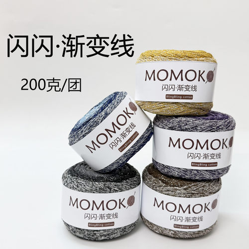 闪闪渐变线蛋糕1.5mm银丝空芯棉