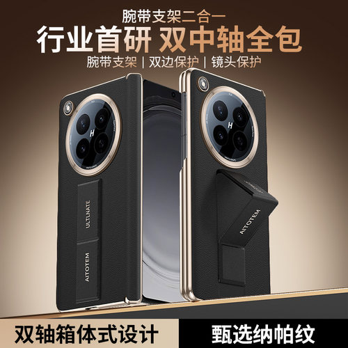 适用Oppo Find N6手机壳纳帕真皮双中轴保护套腕带支架findn6全包新款单后壳简约超薄商务男女高级感N6外壳