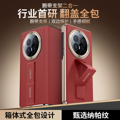 适用荣耀MagicV6手机壳纳帕真皮双中轴保护套腕带支架磁吸翻盖皮套魔术magicV5全包新款外壳简约商务男女高级