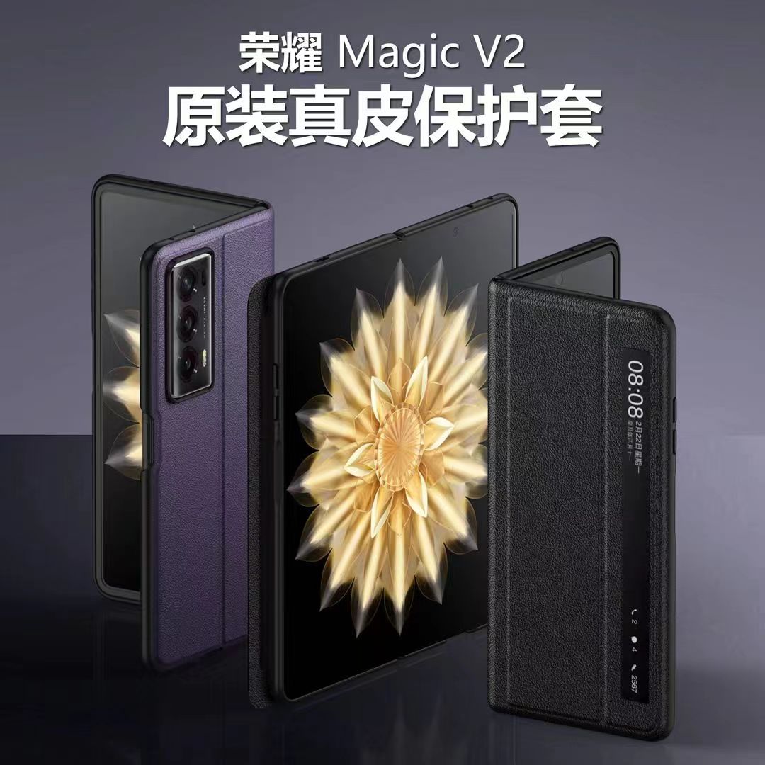 适用于华为荣耀Magic VS2折叠屏手机壳磁吸新款真皮翻盖智能休眠magicV2全包防摔支架保护套魔术超薄皮壳外壳 3C数码配件 手机保护套/壳 原图主图