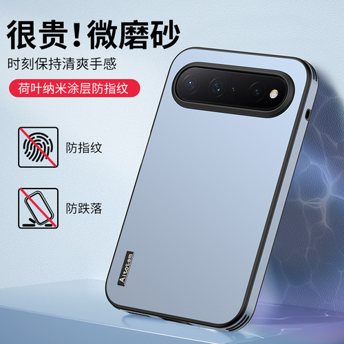 【亲肤磨砂】适用华为Pura X View手机壳PuraXView阔直板保护套肤感超薄xview全包防摔外壳2026新款男女简约