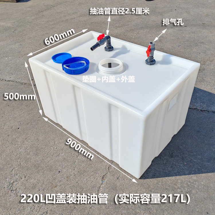 卧式柴油桶车载运输水罐家用水箱