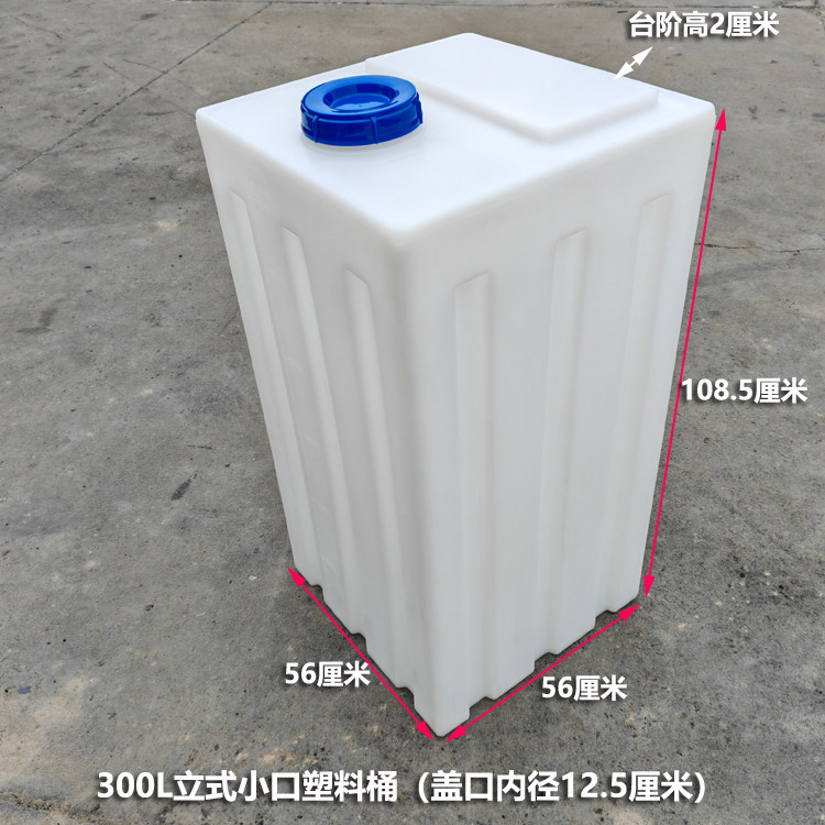 龙之昕翻盖水箱困水桶翻盖口