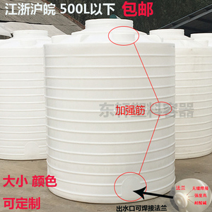 pe水箱化工罐家用蓄水桶大圆桶储罐1/2/3/5/10/30吨加厚塑料水塔