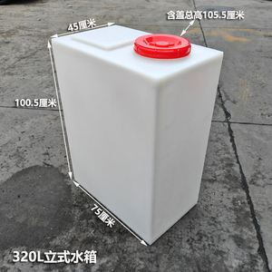 无人机兑药桶500L700升农业飞防植保加药水箱 车载运输加厚柴油罐