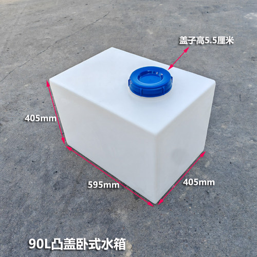 卧式水箱龙之昕运输罐柴油运输罐