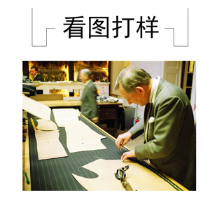 实体裁缝店高端服装定制私人量身定做衣服来图来料小批量加工制版