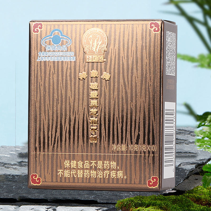 神象牌破壁灵芝孢子粉增强免疫力的保健功能,传统滋补营养品,灵芝孢子粉/油,淘宝优惠券,粉丝福利购,淘宝优惠卷