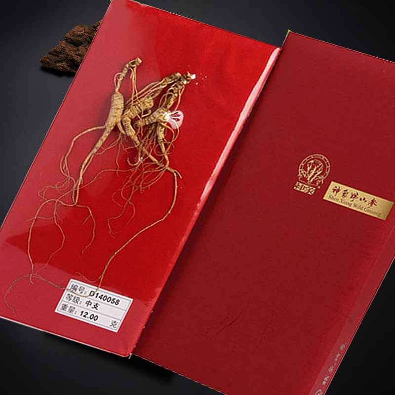 神象野山参礼盒小支10g中支12g15年以上参品3-4支东北长白山参