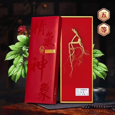 神象野山参五等礼盒富含人参皂苷18年以上参龄东北长白山参1参1证