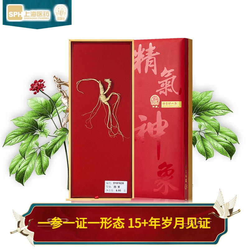 神象上药四等长白山脉人参皂甙