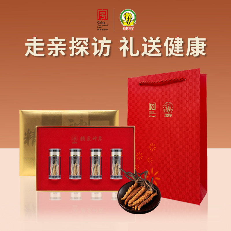 中秋礼品西藏那曲高海拔上药神象冬虫夏草2克瓶装干虫草约11-13根