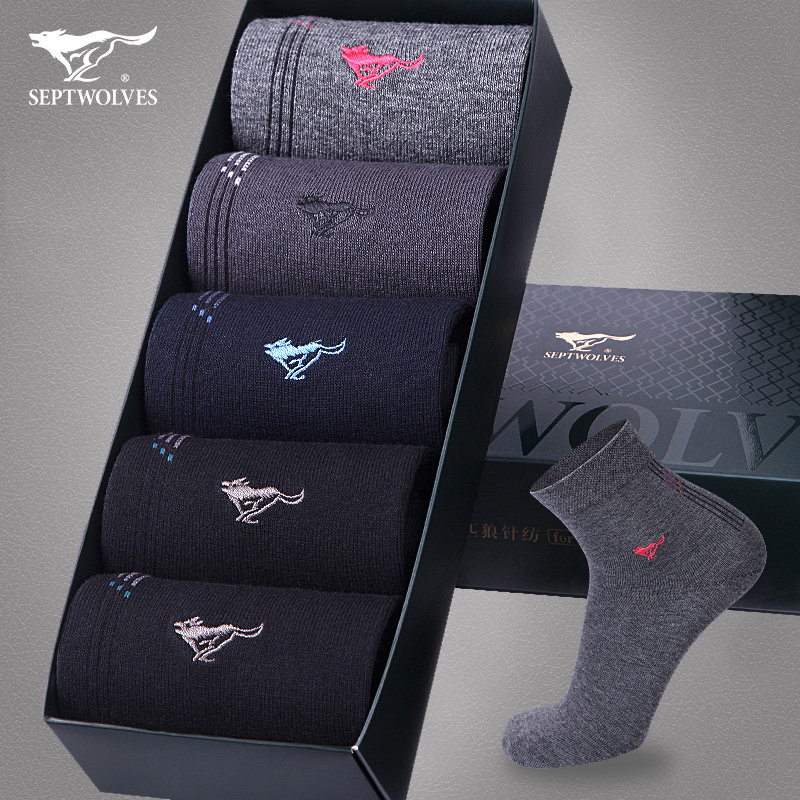 七匹狼袜子男士纯棉袜春秋全棉休闲男袜深色袜子吸湿排汗