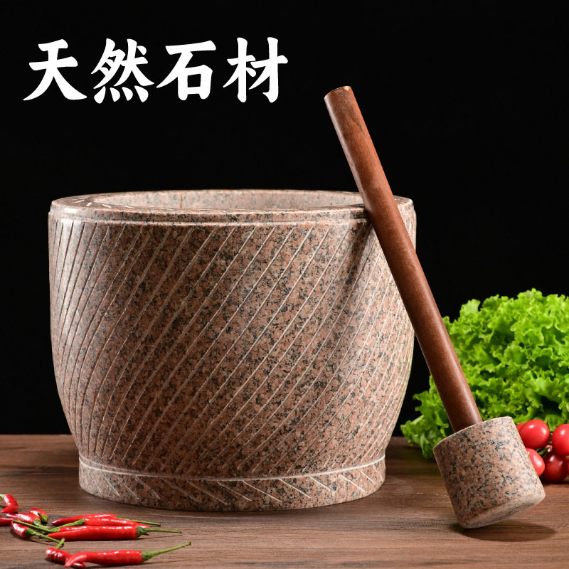商用特大号天然红石捣蒜器家用石臼捣碎器捣糍粑蒜臼子石头研磨器